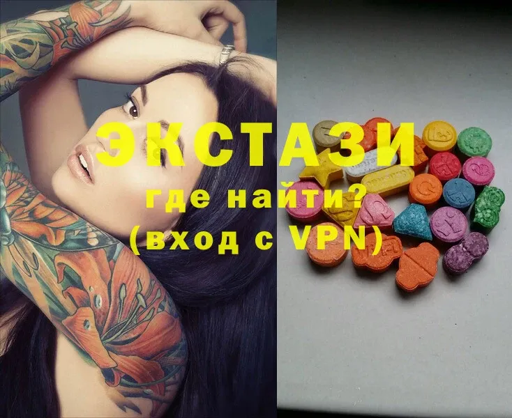 Ecstasy Дубай  купить наркотик  Каргополь 