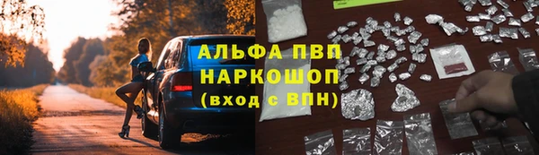 COCAINE Бугульма