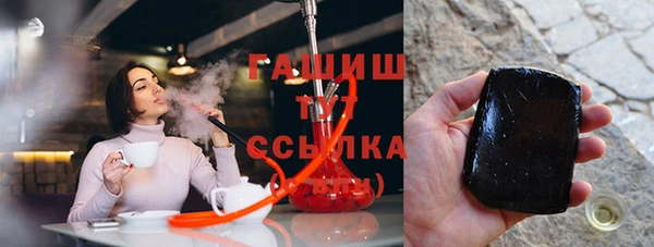 COCAINE Бугульма