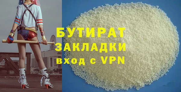 COCAINE Бугульма