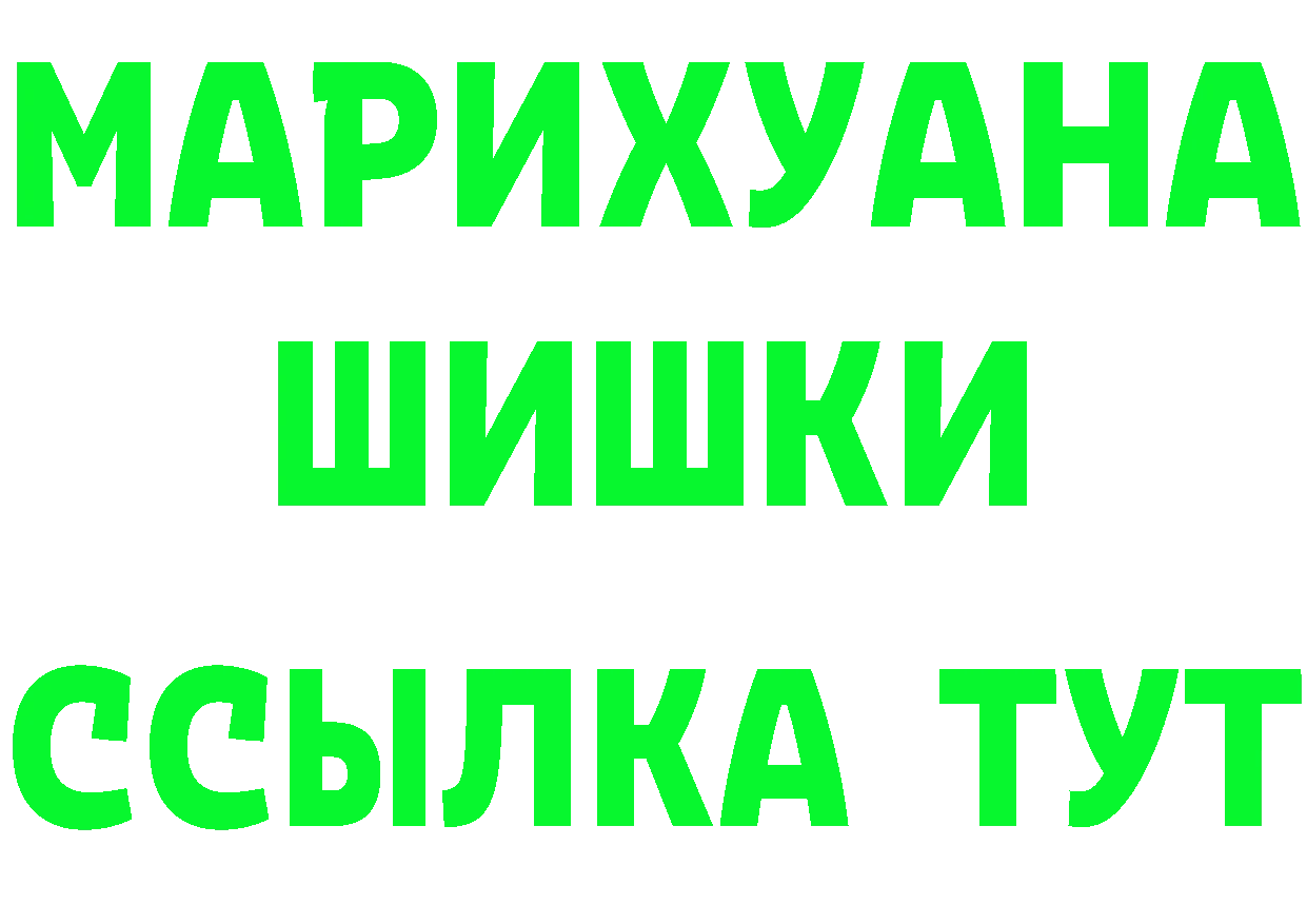 КЕТАМИН ketamine ТОР это OMG Каргополь