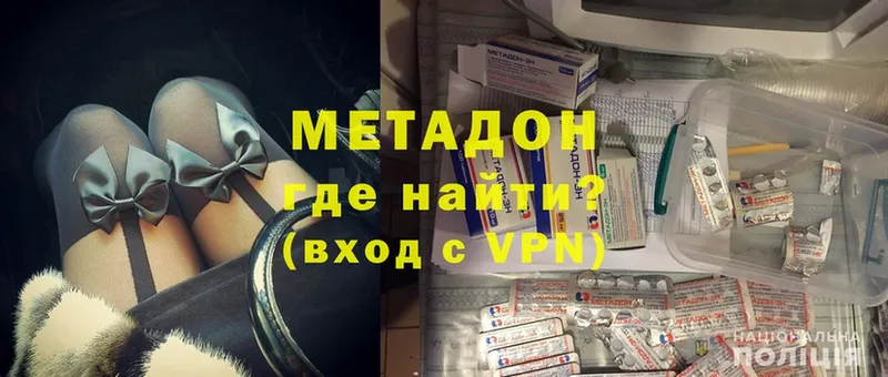 сколько стоит  Каргополь  МЕТАДОН methadone 